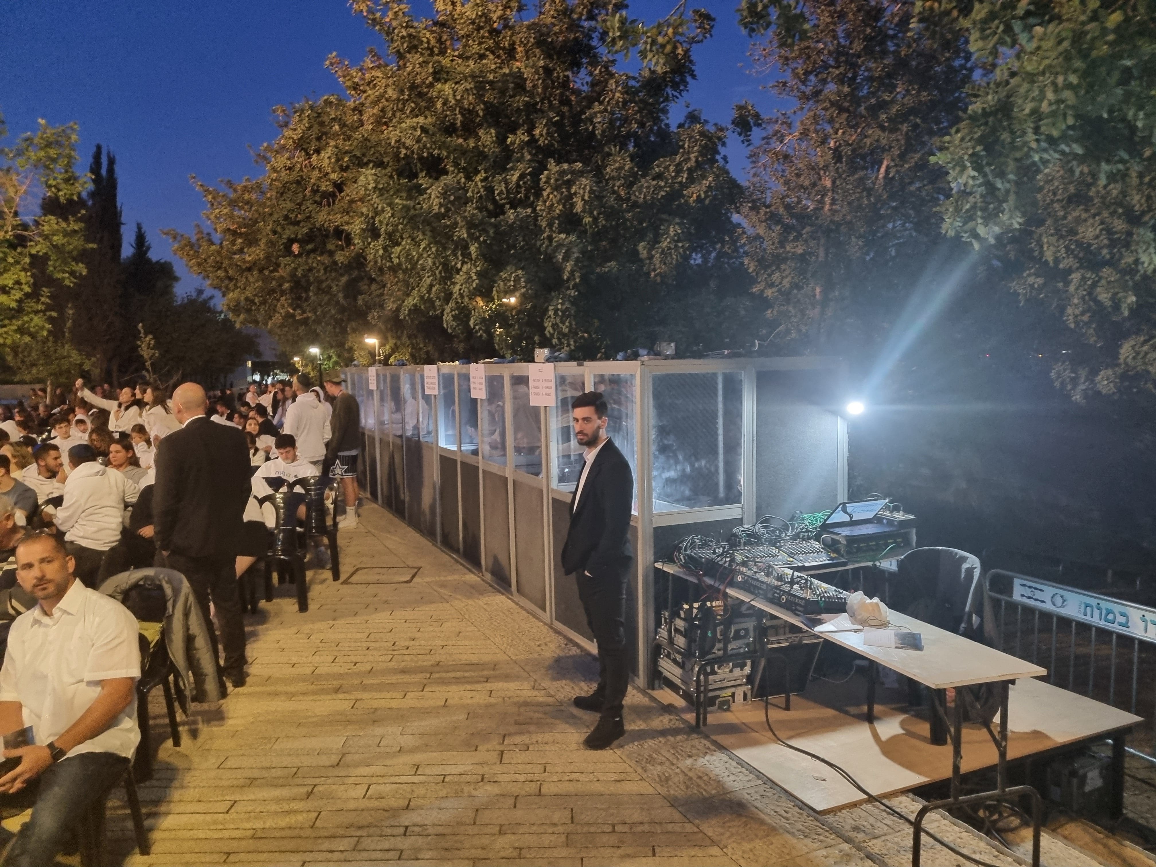 כנס / הפקה