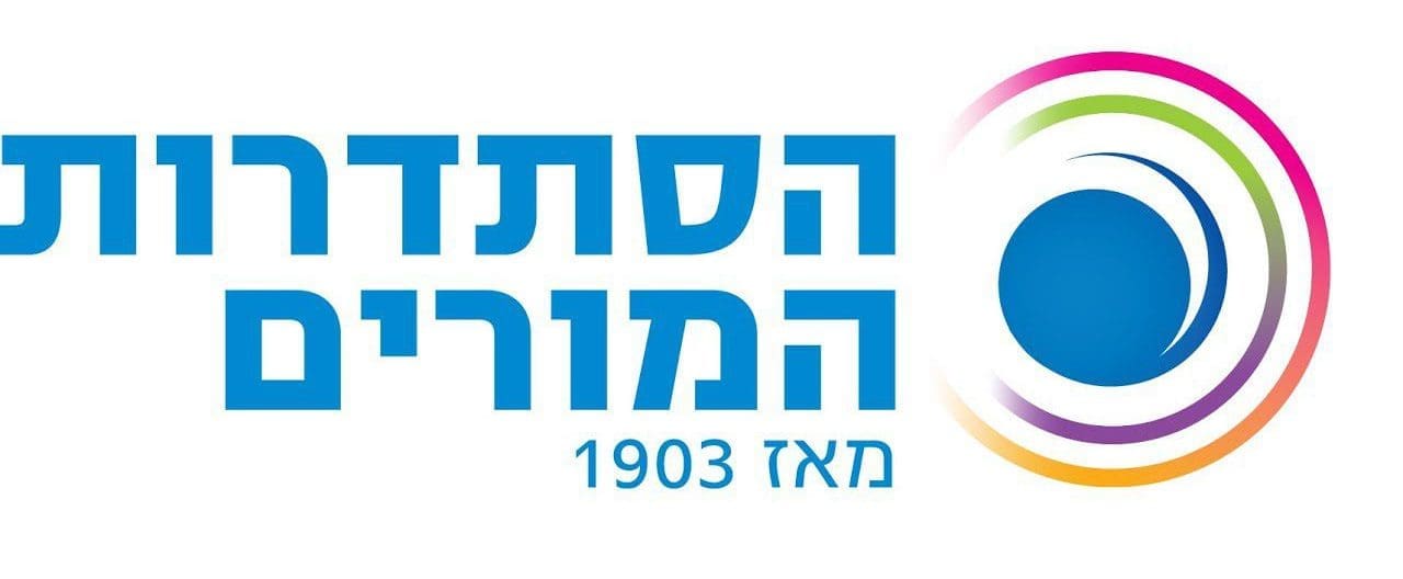 לוגו הסתדרות המורים